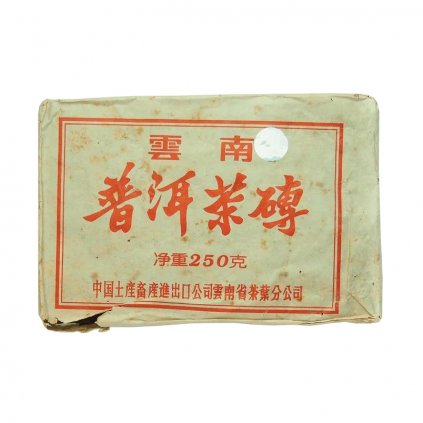 1998 7581 CNNP KUNMING TEA FACTORY SHU ZHUANG CHA  250 g