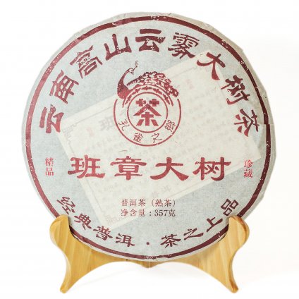 BAN ZHANG DA 2013 SHU BING CHA 333 G