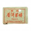 1998 7581 CNNP KUNMING TEA FACTORY SHU ZHUANG CHA  250 g