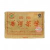 2007 7581 CNNP KUNMING TEA FACTORY SHU ZHUANG CHA 250 g