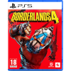 ps5 s