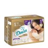 Dada Extra care vel. 1 26 ks (2 5 kg) (1)