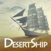 tabak desert ship prichut flavour art 829