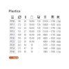 PP13 Plastica miska 13,2cm