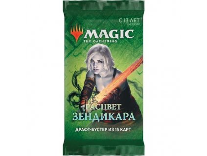 zendikar rising russian booster2 5f576914ce664