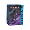 magic the gathering pioneer challenger deck 2021 display 8 japanese