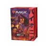 magic the gathering pioneer challenger deck 2021 display 8 japanese (1)