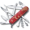 kapesni nuz victorinox huntsman year of the rat 2020 rok krysy limitovana edice 1.3714.E9