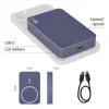 Powerbanka EMOS WI 1046, 10 000 mAh, 20 W+Wireless, modrá B0551BL