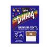 vyr 9182ideal duha barva na textil hneda 15 g l