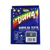 vyr 9187950007 ideal duha barva na textil seda