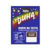 vyr 9188950014 ideal duha barva na textil tmave hneda