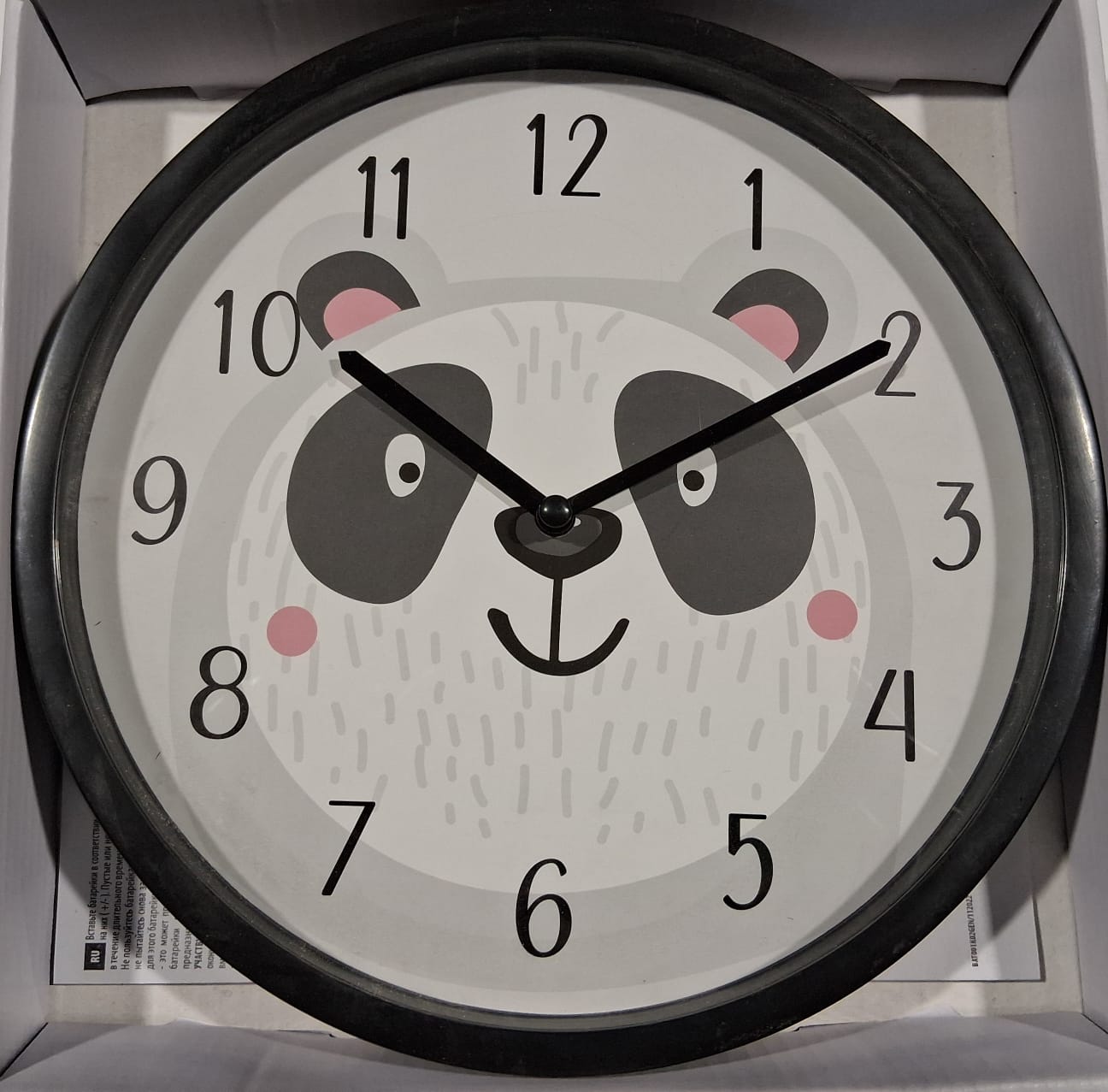 NÁSTENNÉ HODINY WALL CLOCK Varianta: varianta 3