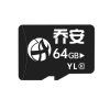 MicroSD karta 64 GB pro vnitřní i venkovní kamery