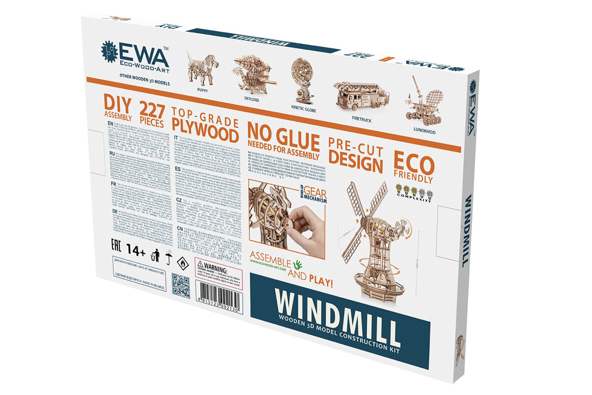 Dřevěný 3D model Větrný mlýn 4