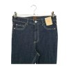 pružné skinny džíny F&F  uk 12 short - 38/40