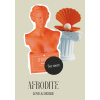 AFRODITE