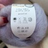 Super Kid Mohair