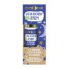Ultrarecoverynightserum 8595572908349 1