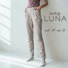 Střihová šablona - Dámské kalhoty Luna