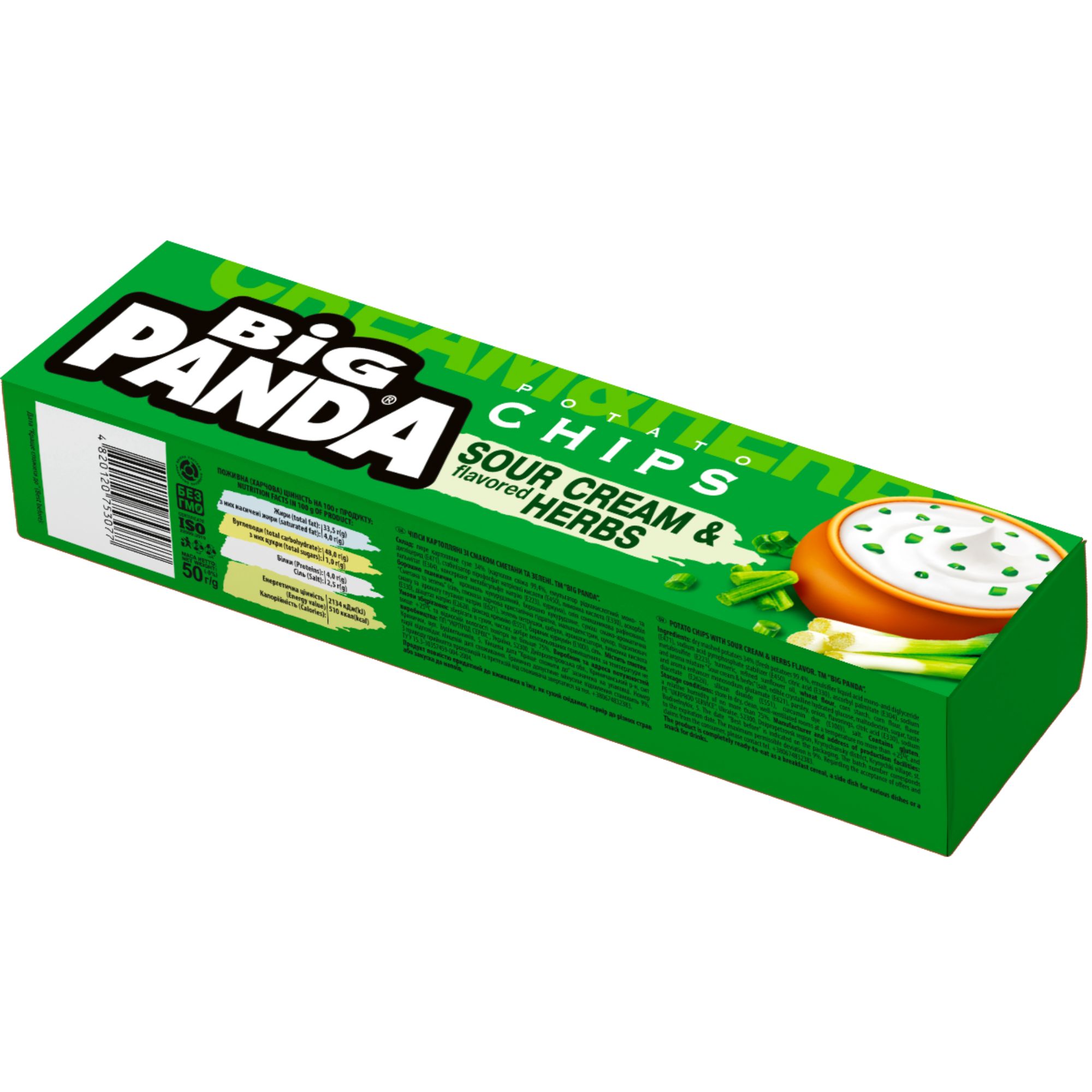 Big Panda chips zakysané smetany 50g