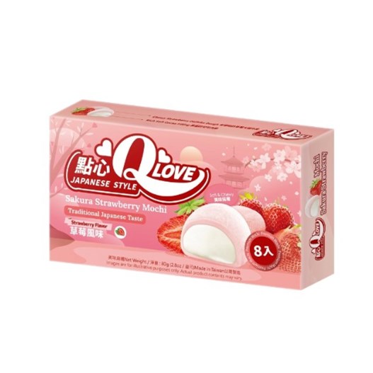 Mochi Strawberry Flavour 80 g