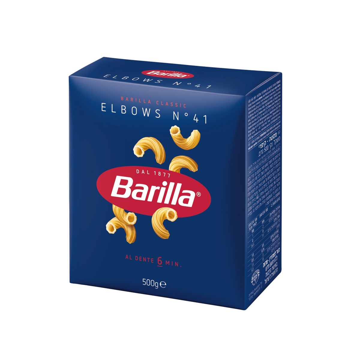 Barilla Elbow 500 g