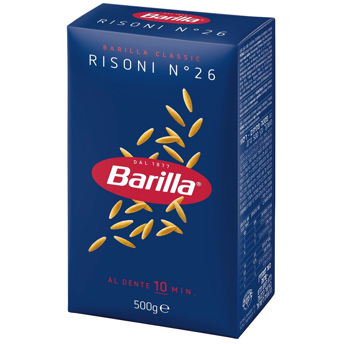 Barilla Risoni 500 g
