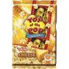 Top of The Pop popcorn sýr 100g