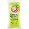 Ava Nátrium-perkarbonát 500 g