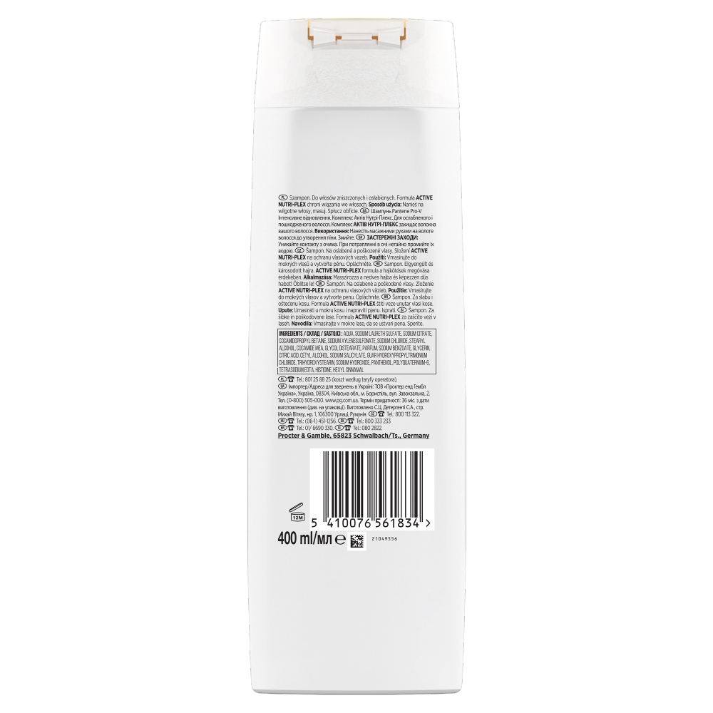 Pantene Șampon Pro-V Intensive Repair cu antioxidanți pentru păr deteriorat, 3 în 1, 360 ml