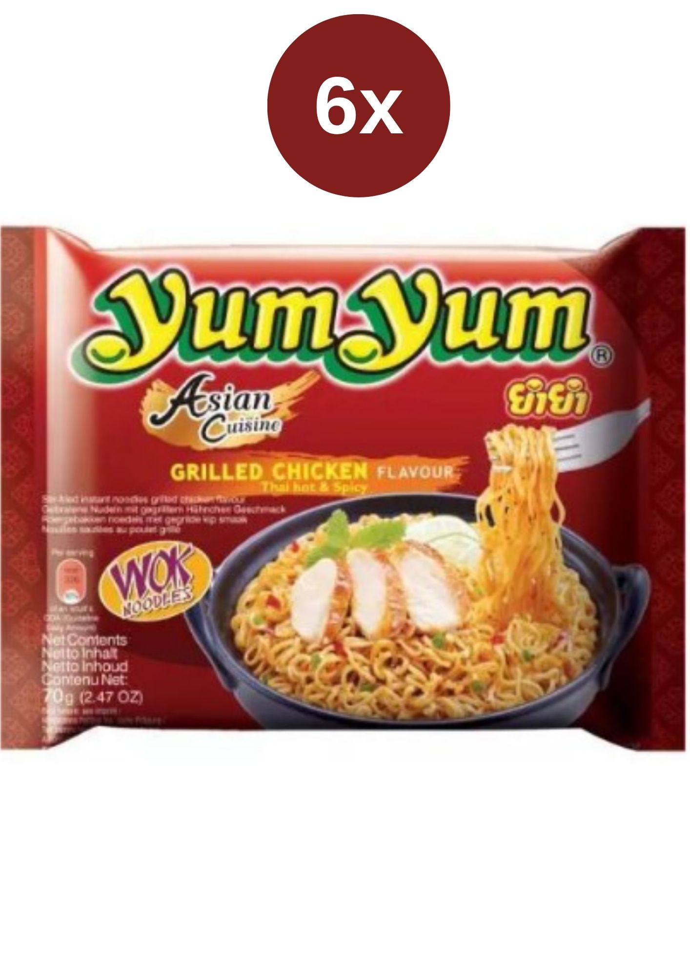 Tăiței prăjiți Yum Yum cu aromă de pui la grătar 6x70g