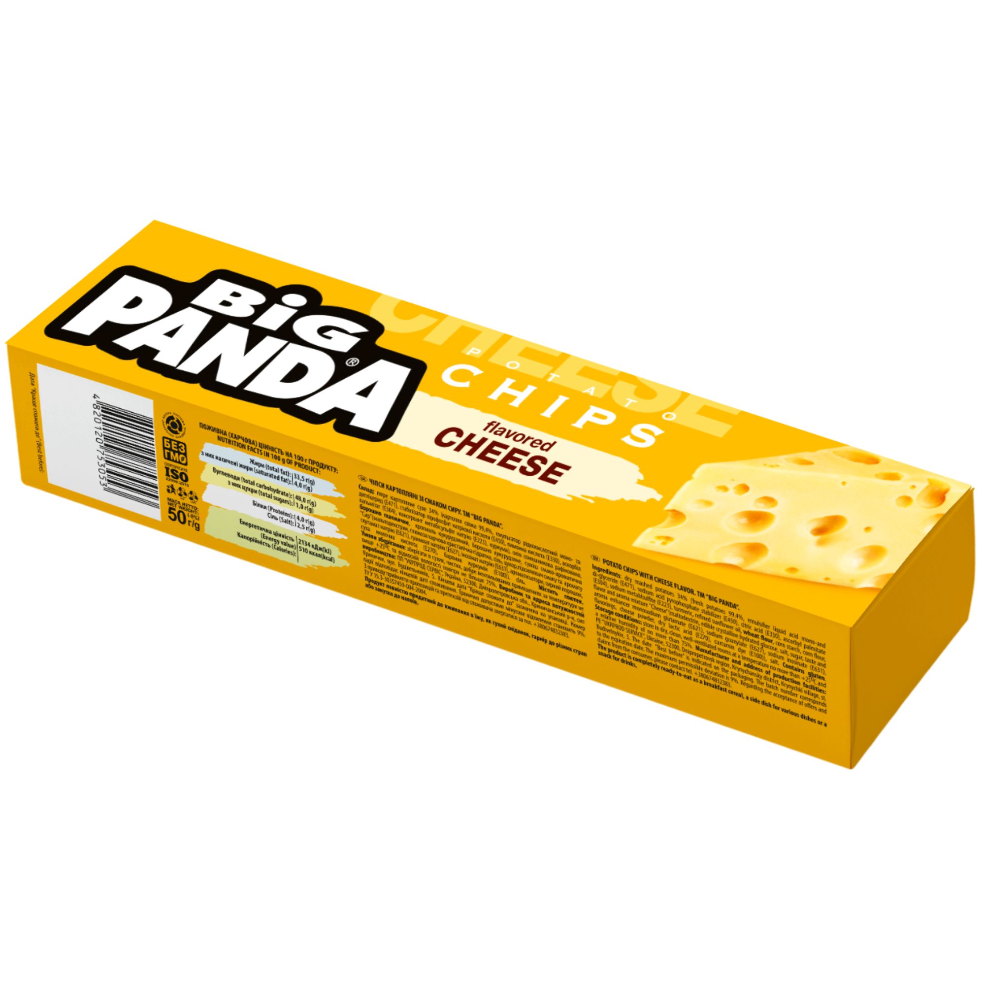 Big Panda chips syrový 50g