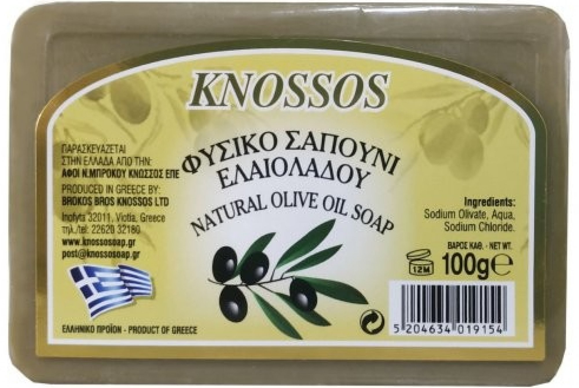 Knossos prírodné olivové mydlo zelené 100 g