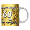hrncek-takto-vyzera-naozajstna-60-tka-Lawli
