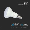 E14 LED žiarovka 4,8W, 470lm, SAMSUNG chip, R50