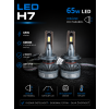 H7 65w LED