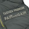 yakuza premium weste 3 1