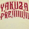 yakuza premium 4 1