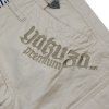 yakuza premium cargo hose 3 1