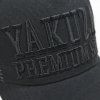 yakuza premium 02