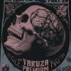yakuza premium sweatjacke 3