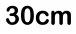 30cm
