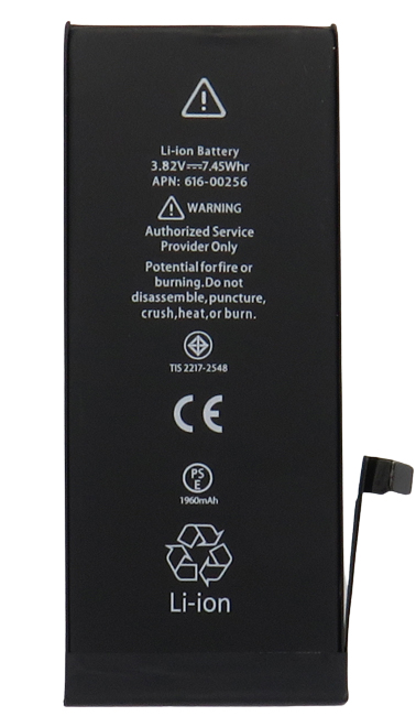 Apple iPhone 7 elem - 1960mAh - APN 616-00258