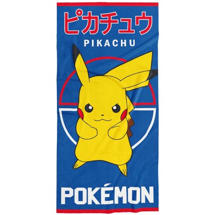 41591 1 detska osuska pokemon pikachu bleskovy utok pika230615 obrazek