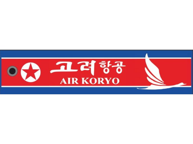 megakey key koryo keyholder with air koryo on both sides x8a 209711 0
