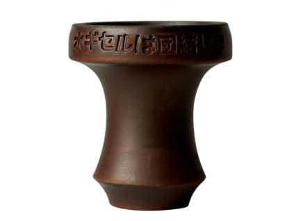 Korunka - Cosmo Bowl Asia