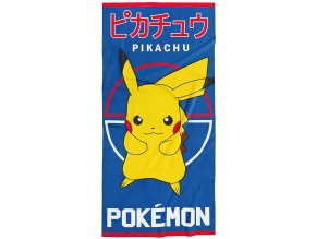 Detska osuska Pokemon Pikachu Bleskovy Utok PIKA230615 obrazek