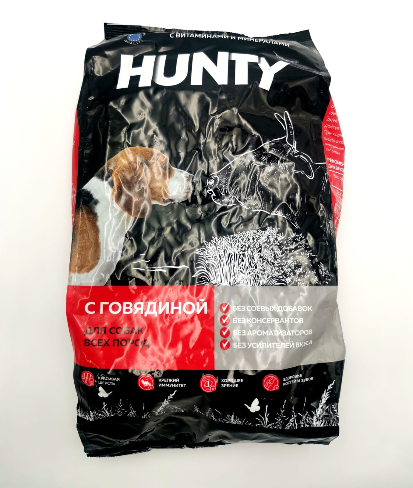 Hunty Kompletní krmivo s hovězím pro dospělé psy všech plemen 2,2Kg
