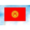 kyrgyzstan vlajka na navlek
